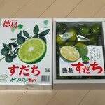 九州屋 - 1箱999円