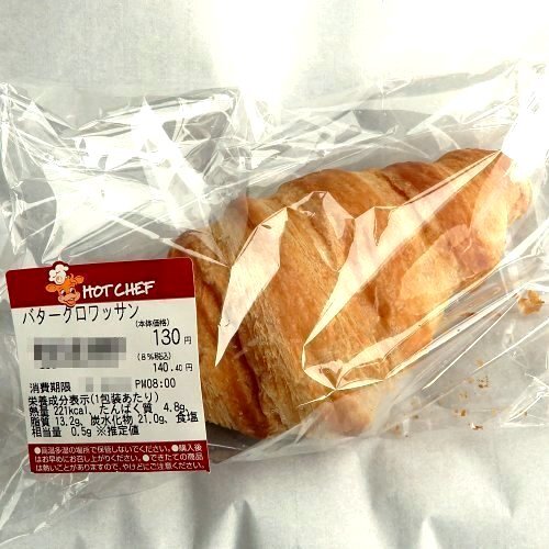 セイコーマート 拓勇東町6丁目店（Seikomart） - 沼ノ端（コンビニ・スーパー）の写真