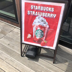 Starbucks Coffee - 