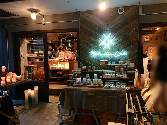 ノクチラボ （Nokuchi lab. ） - 高津/その他 | 食べログ