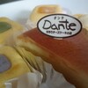 Dante 伊勢丹浦和店