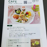 RESTAURANT 1899 OCHANOMIZU - 