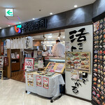 Heiroku Sushi - 