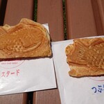 田子の月 - 料理写真: