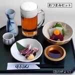 Ikameshiya Hourin - 「おつまみセット」（980円）