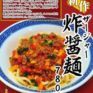 新潟市中央区上所上でランチに使えるお店 ランキング 食べログ 新潟市中央区上所上でランチに使えるお店 ランキング 食べログ