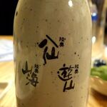 Nambu Moguri - 八戸酒蔵の日本酒