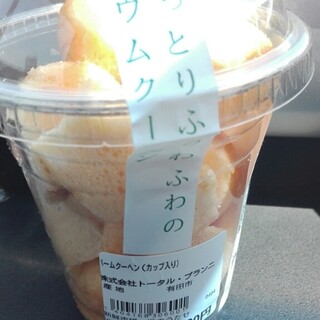 有田郡湯浅町でランチに使えるお店 ランキング 食べログ