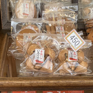 京都市伏見区でおすすめのスイーツ 焼き菓子 をご紹介 食べログ