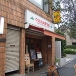 アンティカ オステリア カルネヤ - 外観