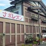 ナポレオン - 外観