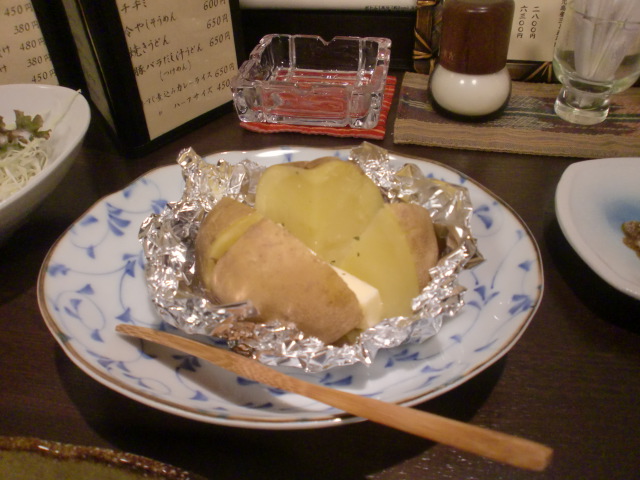 花一輪 綾部 居酒屋 食べログ 花一輪 綾部 居酒屋 食べログ