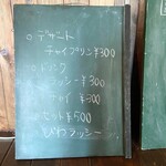 まいこのカレー - 