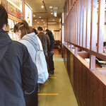 Marugame Seimen - 