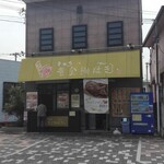 Shiawase No Ougon Taiyaki - 