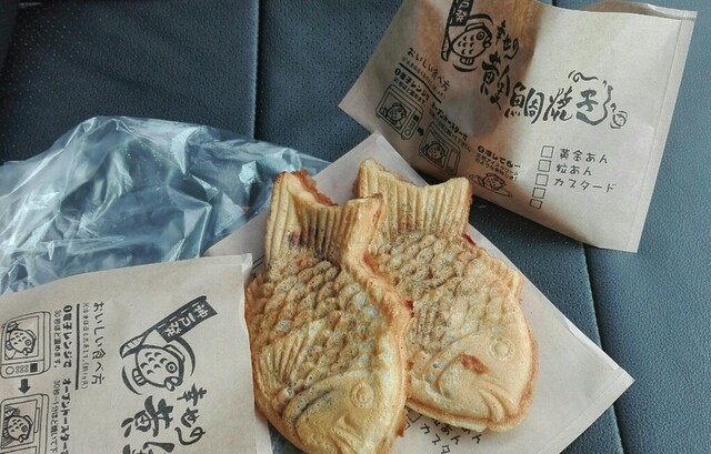 幸せの黄金鯛焼き 医大前店 紀三井寺 たい焼き 大判焼き 食べログ