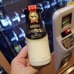 熊谷温泉 湯楽の里 - 