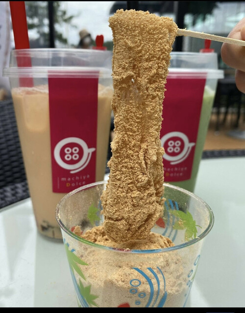 Omochikaeri Senmon Ten Miyabi