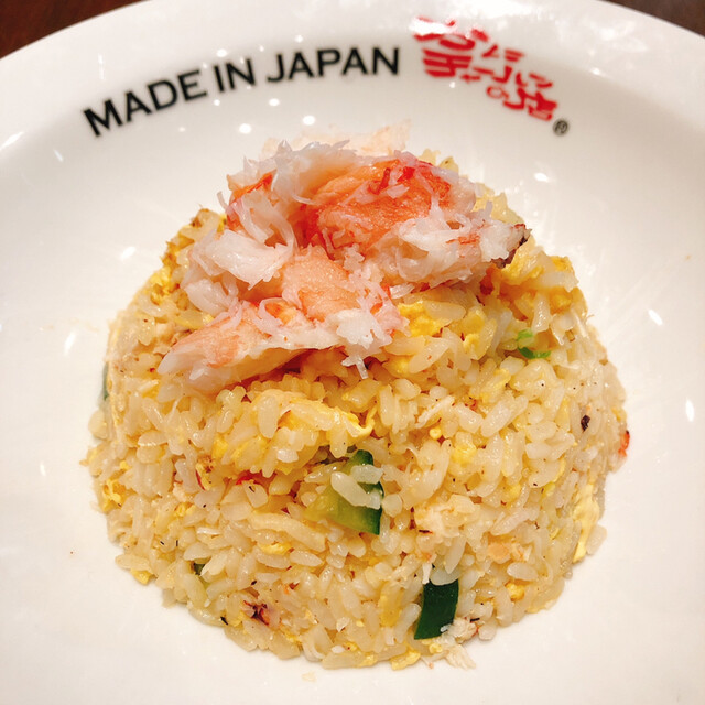 かにチャーハンダイニングの店 イオン レイクタウン店 かにチャーハンdiningの店 越谷レイクタウン 中華料理 食べログ