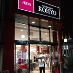 KOHYO - 