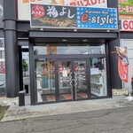 元祖美唄やきとり 福よし - ビル入口