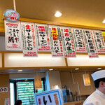 回転寿し トリトン - 【2021年05月】オススメ。。。札の数が通常より少ないですねえ。