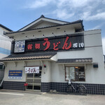 Meibutsu Udon Yokota - 