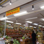 天狗屋養蜂店 - 