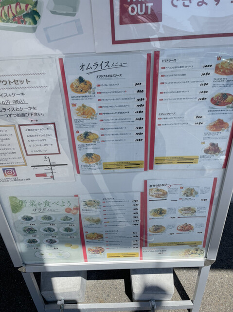 メニュー写真 ビルズカフェ 稲沢本店 国府宮 オムライス 食べログ