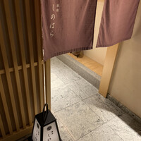 銀座 しのはら - 