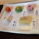 茶寮 宝泉 - 本日の生菓子