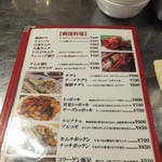 韓国料理焼肉 チング - 