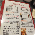 韓国料理焼肉 チング - 