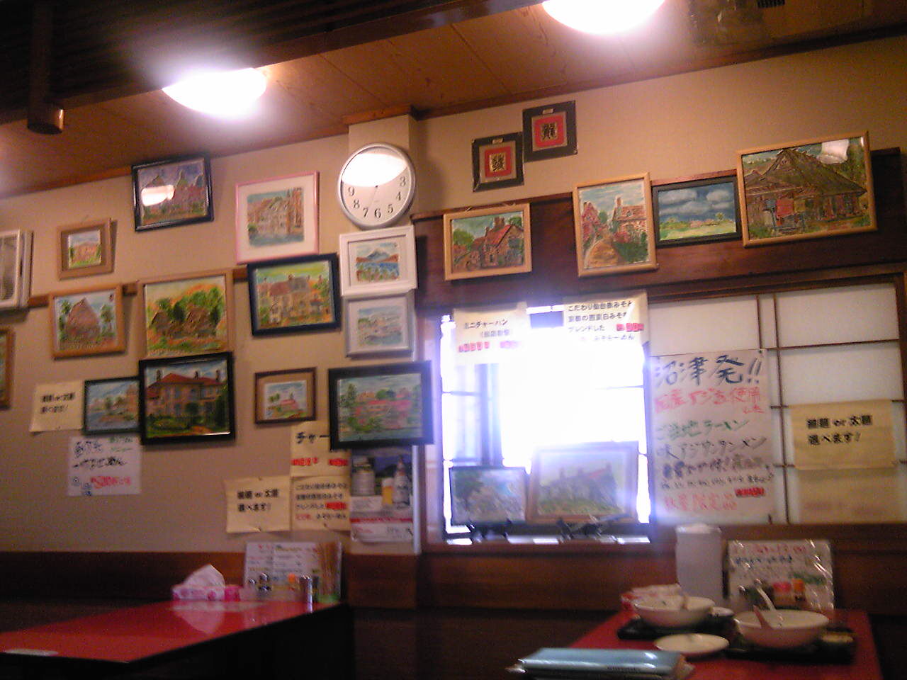 オリジナルラーメン齊 name=