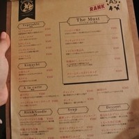 うしごろバンビーナ 恵比寿本店 - 