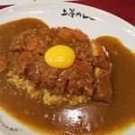 上等カレー - 