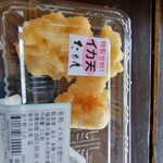 Udon Jinsei Tamon - 