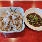 ちゃん - 湯びきセンマイ