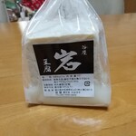 谷屋 - 料理写真: