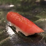 にぎり鮨 一五〇 - 赤身