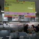 桜ラーメン 北方店 - メニュー