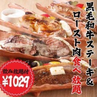 肉盛り酒場 とろにく 上野 京成上野 居酒屋 ネット予約可 食べログ 肉盛り酒場 とろにく 上野 京成上野 居酒屋 ネット予約可 食べログ