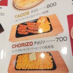 バッファローキング - チョリソ メニュー