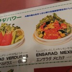 バッファローキング - サラダ メニュー