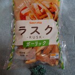 セイコーマート - 料理写真:ラスク(ガーリック)100g_106円