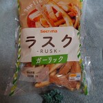 セイコーマート - 料理写真:ラスク（ガーリック）100g_106円