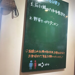 アジア料理屋 菜 - 日替わりランチメニュー