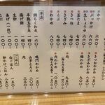 うどん処 重己 - 