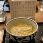 うどん処 重己 - 