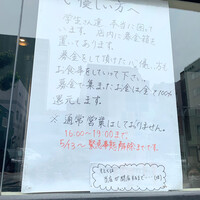 囲炉裏料理 うな革 和なり - 